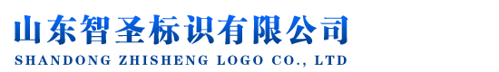 濰坊市特萊斯數(shù)控設(shè)備有限公司